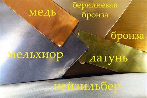 Основные преимущества латуни