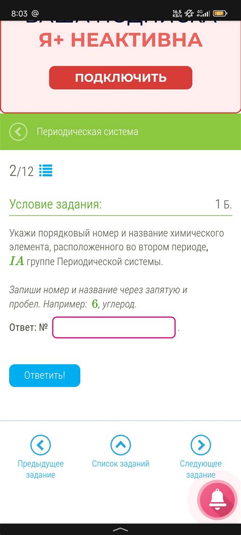 Основные признаки повышенной теплоты во втором периоде цикла