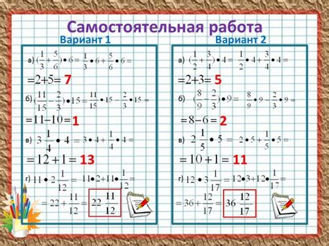Основные принципы умножения