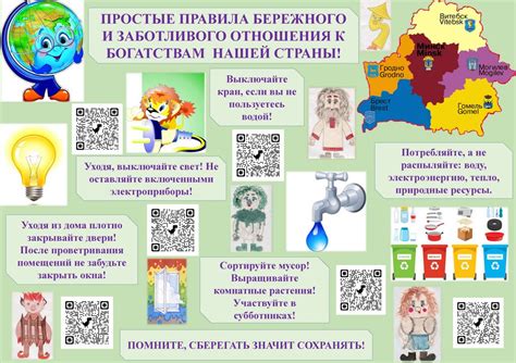 Основные причины необходимости бережного отношения к паспорту при путешествиях
