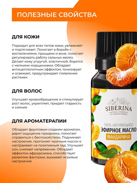 Основные свойства и преимущества эфирного масла Essential oil XXL
