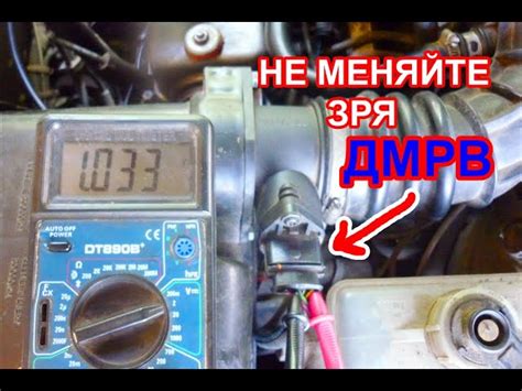 Основные технические методы для более точной проверки работы маховика