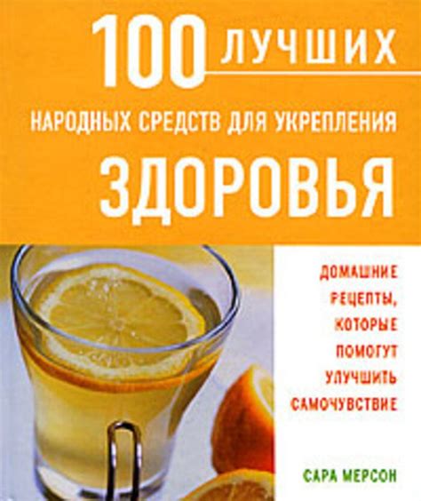 Особенности применения популярных народных средств для поддержания здоровья у голубей