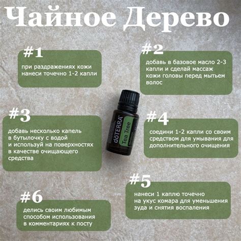 Особенности применения эфирного масла Essential oil XXL в быту и хозяйстве