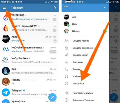Особенности работы скрытого меню Телеграмм на iOS