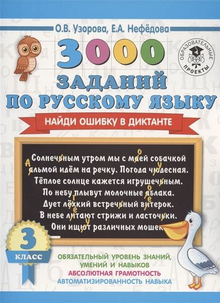 Особенности различных типов заданий в физическом диктанте: нюансы и требования