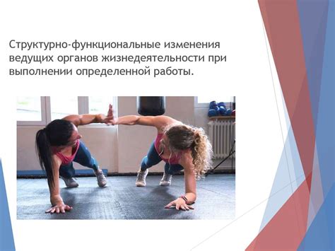 Особенности физических нагрузок при регулярном проведении инъекций