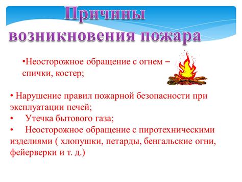 Осторожное обращение с концентратом