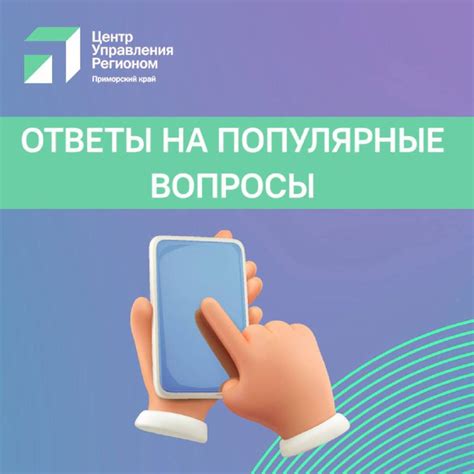 Ответы на популярные вопросы о каталоге поддержки