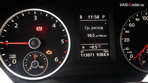 Отключение клапана на центральной панели для соответствующего круга