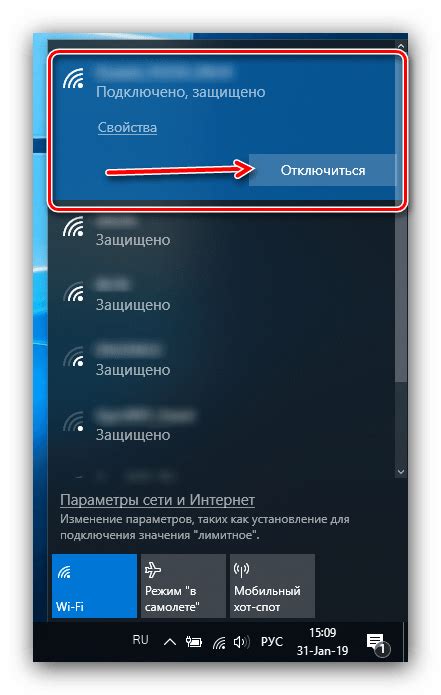 Отключение консоли от интернета