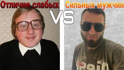 Отличие сильных наплывов от слабых
