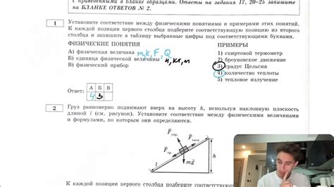 Отражение некорректной позиции