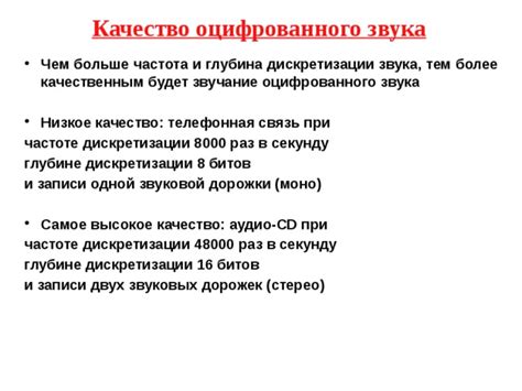 Отсутствие звука или низкое качество аудио: проблемы и решения