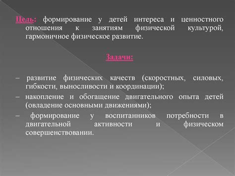 Отсутствие интереса к занятиям