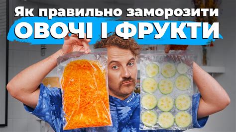 Оттаивание и чистка