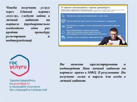 Оформление доверенности для доступа к государственным услугам: подробный гайд