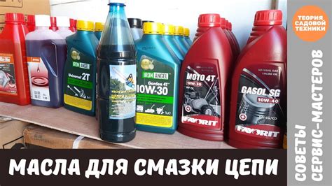 Оценка эффективности смазки для подшипников вала двигателя бензопилы