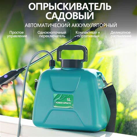 Очистите распылитель от возможных преград
