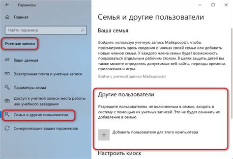 Ошибка на устройстве пользователя