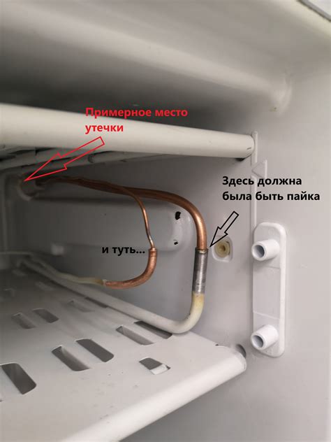 Пайка алюминиевой трубки в холодильнике