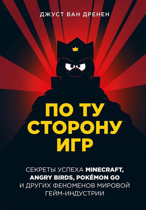 Перегруженность игрового мира
