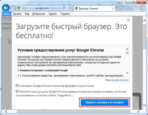 Переустановка браузера