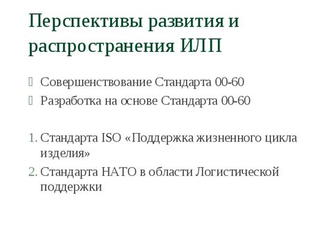 Перспективы развития и будущее распространения возможностей для заработка в Тик Токе в Беларуси