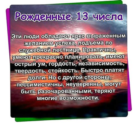 Плюсы и минусы переноса дня рождения