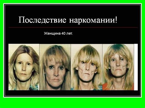 Побочные последствия при одновременном употреблении хрома и магния
