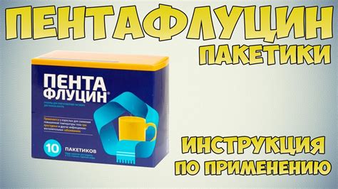 Побочные реакции при использовании препарата для снижения температуры у домашних питомцев