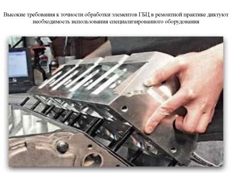Повреждения элементов ГБЦ