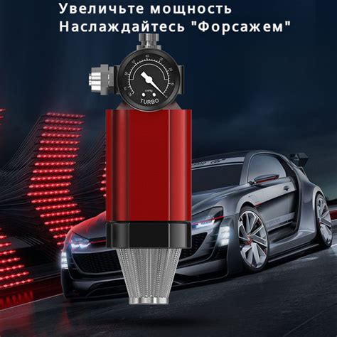 Подготовка автомобильного агрегата для прочистки
