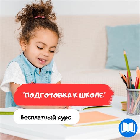 Подготовка к деактивации: