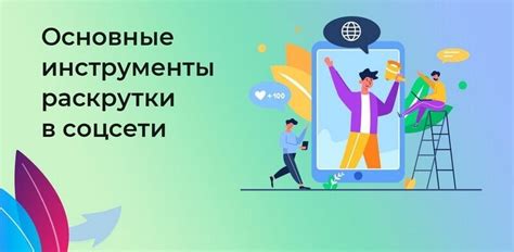 Подготовка к проверке усвоения материала: эффективные стратегии и ключевые принципы успеха