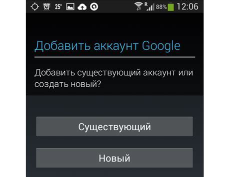 Подготовка устройства к установке игр