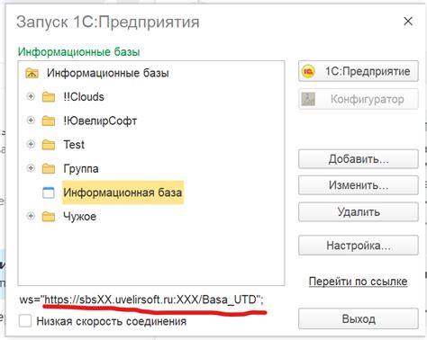 Поддержка и обновление программы для лицензионных пользователей