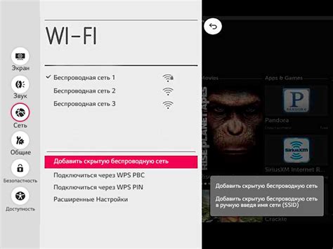 Подключение Сяоми телевизора к сети Wi-Fi