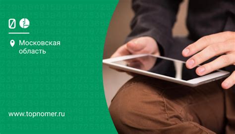 Подключение мобильного интернета от Мир Телеком