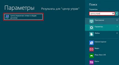 Подключение мобильного устройства к экрану Полар для удаленного управления