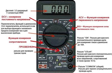 Подключение мультиметра к регулятору напряжения Ланос