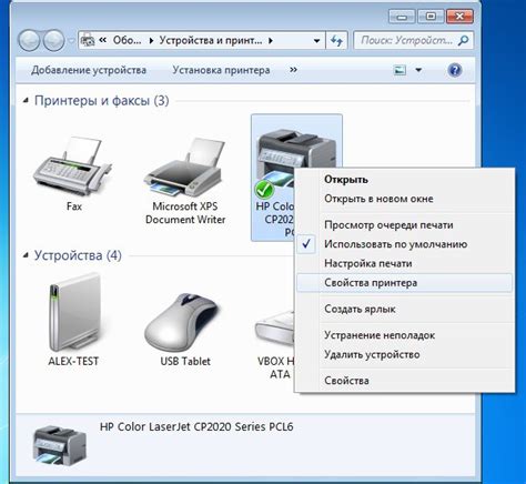 Подключение принтера к компьютеру или сети