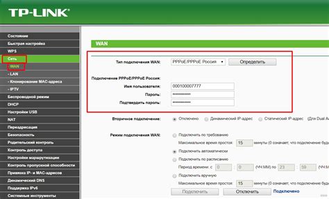 Подключение роутера к сети провайдера IPTV