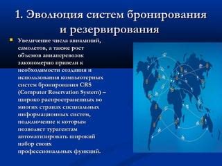 Подключение специальных услуг