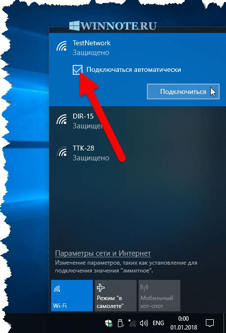 Подключение устройства к компьютеру или беспроводной сети