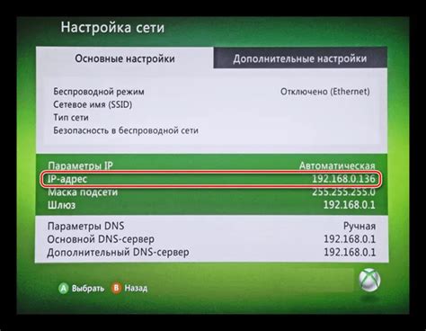 Подключение Kinect к Xbox 360 Freeboot