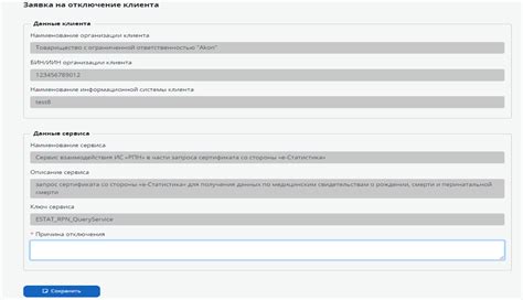 Подробная инструкция по отключению RTSS