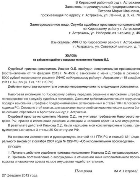 Подробности и разъяснения от представителей исполнителя