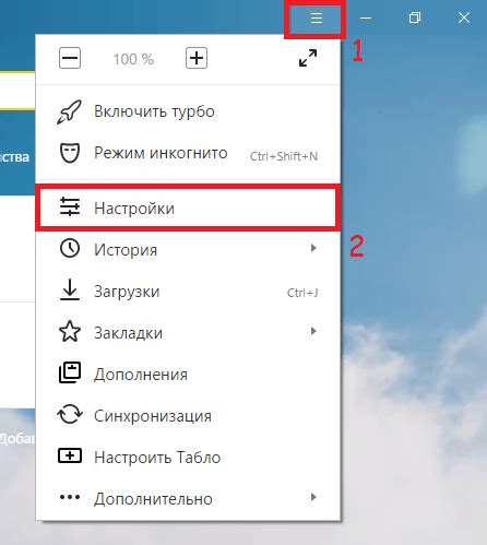 Подробные инструкции по отключению функции открытия PDF в Яндекс браузере