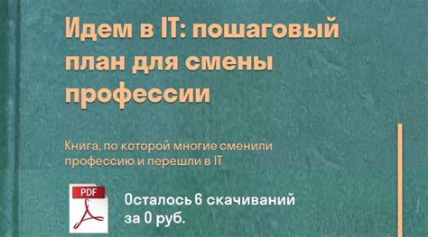 Подсознание сообщает о проблеме
